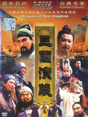 Xem phim The Romance of Three Kingdoms