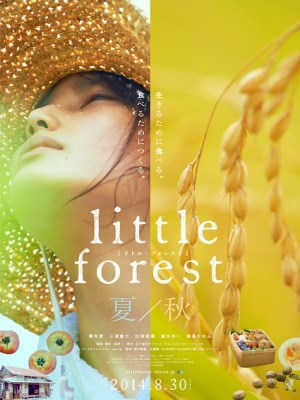 Xem phim Little Forest: Summer/Autumn